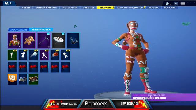 👾👾 С ДРУЗЬЯМИ ВЕСЕЛО И ЗАДОРНО! 👾👾Играем с друзьями в Fortnite!👾👾 смотреть онлайн