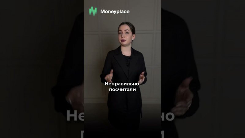 Как не допустить сгорания вложений на маркетплейсе? #shorts #moneyplace #маркетплейс