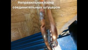 свист сплит-системы