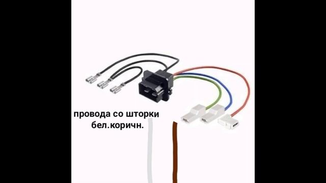 Установка линз HELLA 3R (D2S+H7)ксенон/галоген, в фары Киржач 2110,11,12.