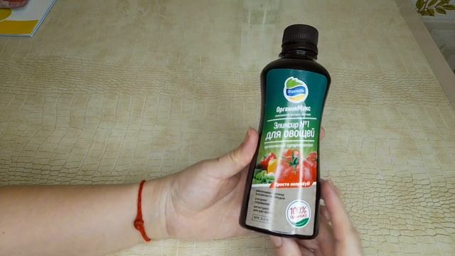 Покупки на OZON. Заказ с сайта озон.
