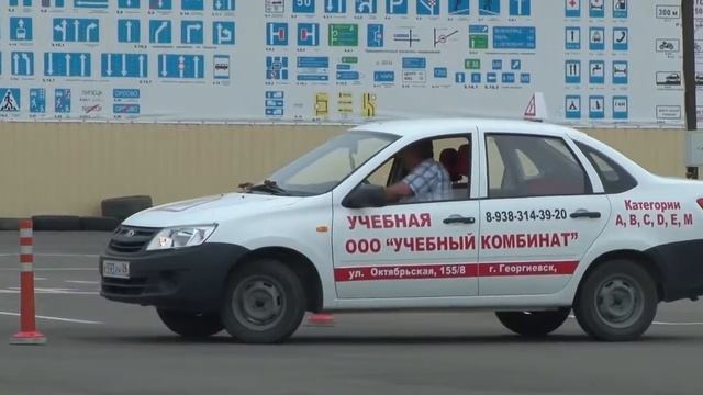 Учебный комбинат - Турнир мастеров обучения вождению