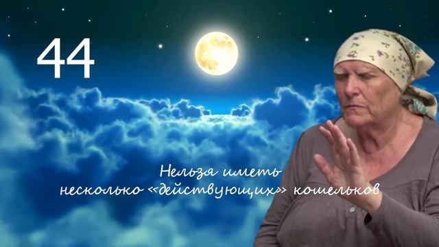 50 примет от бабы Нины про деньги | Баба Нина. Сериал «Слепая» смотреть онлайн