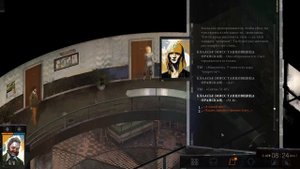 Disco Elysium. Прохождение игры Диско Элизиум на русском!