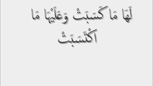 Аманал-Расулу