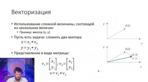 5.3 Линейная регрессия