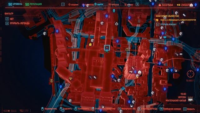 Cyberpunk 2077: Вся легендарная одежда Гайд