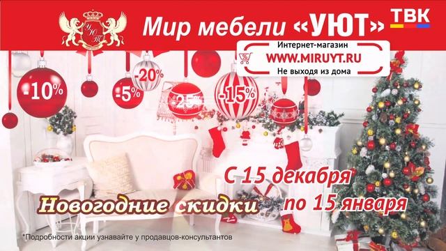 с 11 декабря по 15 декабря. 15 декабря праздник. 1 декабря гороскоп. с 11 декабря по 15 декабря. 15 декабря календарь.