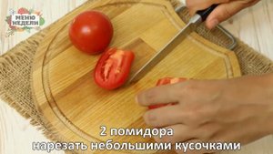 3 БЛЮДА ЗА 30 МИНУТ НА УЖИН: САЛАТ, ВТОРОЕ И ДЕСЕРТ