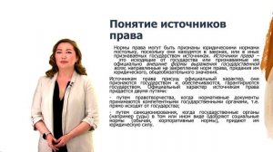 2. Понятие,, признаки и функции права.