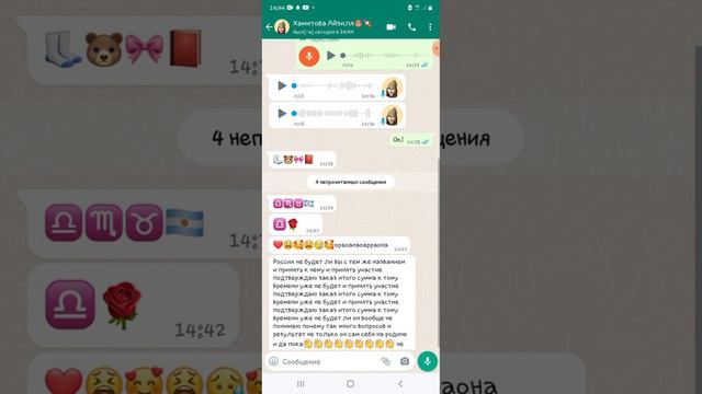 2 класс это- что это? это это? это видео? смотреть онлайн