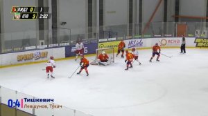 07.11.2021 ЧБ, высшая лига, ЛИДА-2 – БЕЛАРУСЬ U18 – 1:6 (0:4, 0:0, 1:2)