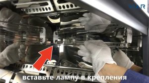 Видеоинструкция по замене ламп в обеззараживающем боксе VIAR UV-Safe