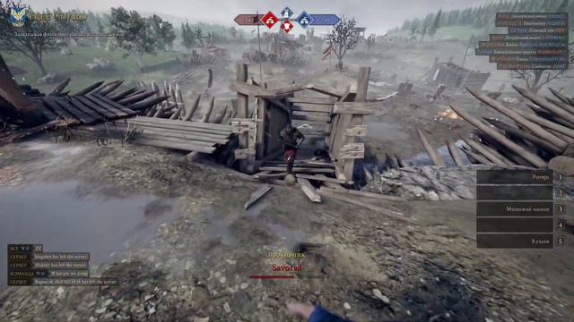 MORDHAU