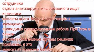 Роль 4 "Начальник службы безопасности банка"
