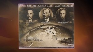 Разговоры о важном на 19 декабря 2022. День Героев Отечества. Героические личности