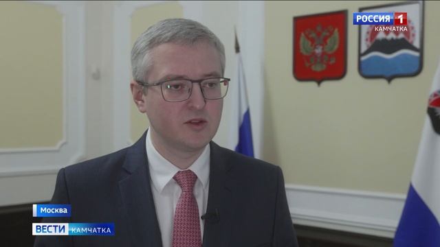 Комплексную программу изучения Камчатки разработают в этом году || Вести-Камчатка