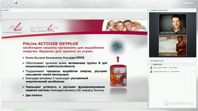 Optimal Set Extra Product Training RU