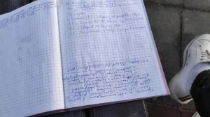 ОДНА ИЗ ТЕТРАДЕЙ