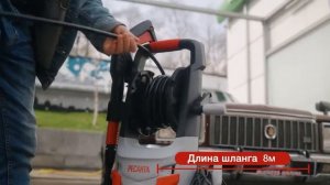 Мойка Ресанта   Применение моек высокого давления   Мойка МР 170Б 70/8/20