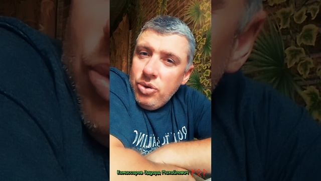 Комиссаров Эдуард Михайлович - Злые духи. Приметы про дом. #Приметы