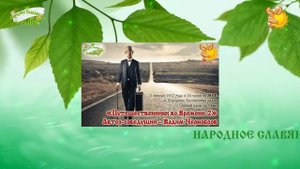 Путешественники во Времени 2. Часть первая  доклад