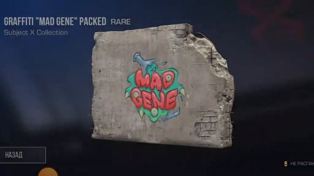 открываю рулетку в standoff 2 смотреть онлайн