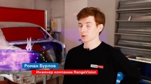 Кузовной ремонт, 3D-сканирование автомобильного крыла с помощью 3D-сканера RangeVision PRO
