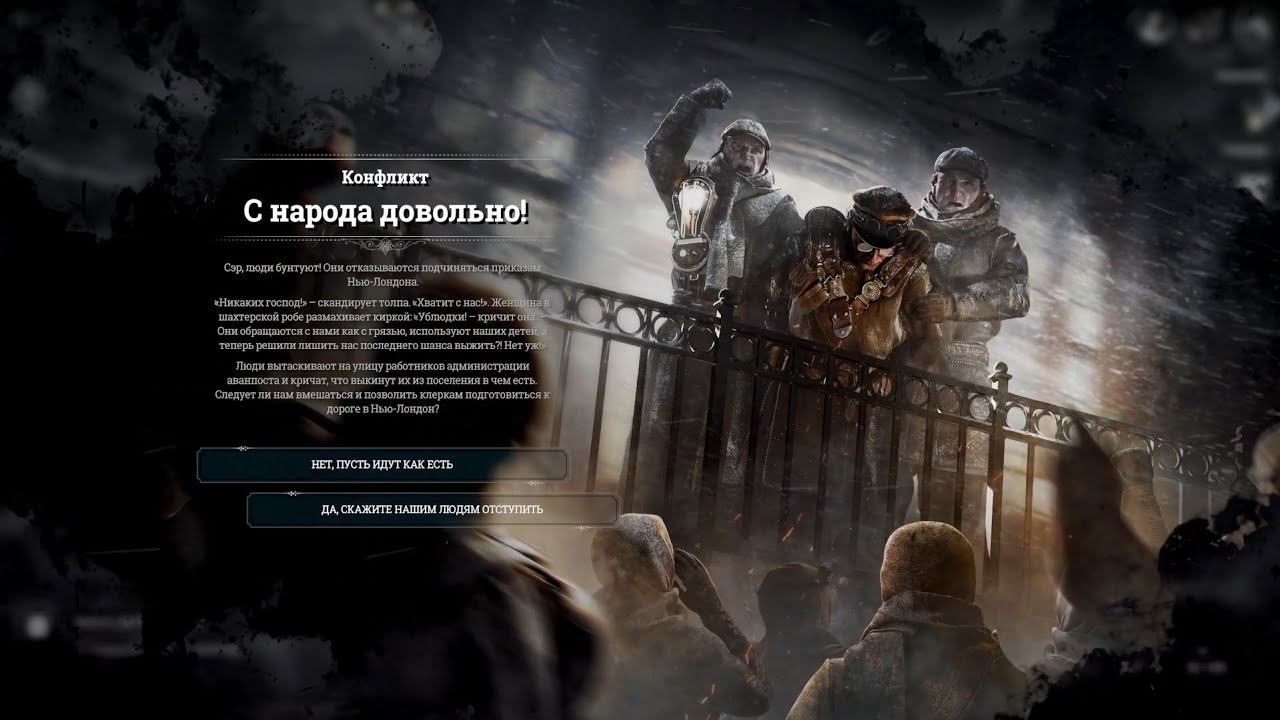 Прохождение Frostpunk, сюжет На краю. Стрим 24.06.2024 смотреть онлайн