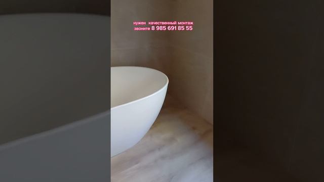 Монтаж сантехники