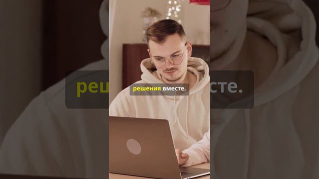 Советы по совместному принятию финансовых решений