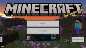 Как зайти с майнкрафт бедрок на сервер майнкрафт джава