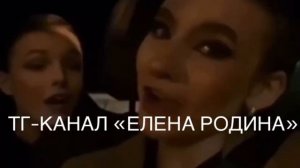 ЩЕРБАКОВА И УСАЧЁВА поют и танцуют под ИНСТАСАМКУ??? ПОЗОР!