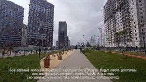 Обзор территории ЖК #ALIA в Москве