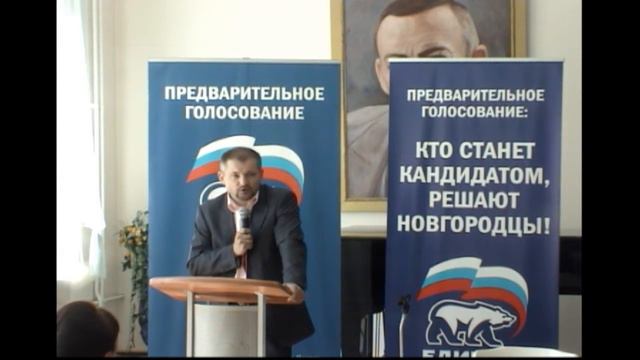 ДЕБАТЫ .27.05.2018 Великий Новгород 12:00 смотреть онлайн