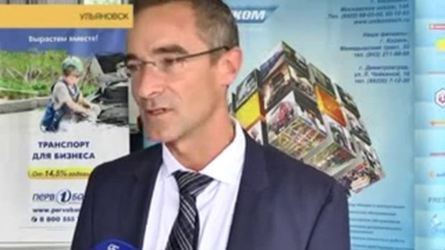 Сервисный центр MAN открытие в Ульяновске avi смотреть онлайн