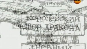 07-Демоны России-19.06.2012