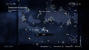 Assassin's Creed Rogue 428, -757 / Ассассин Изгой Карты сокровищ 428, -757