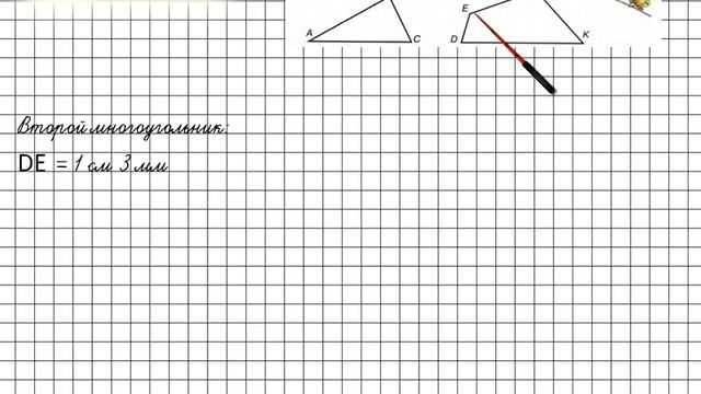 Урок 23 Задание 3 – ГДЗ по математике 2 класс (Петерсон Л.Г.) Часть 3 смотреть онлайн