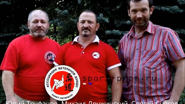 Александру Михайлину на День Рождение))) смотреть онлайн