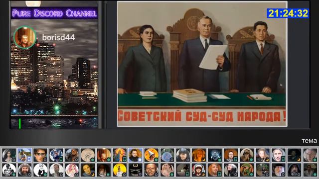 #1   Закон или Справедливость