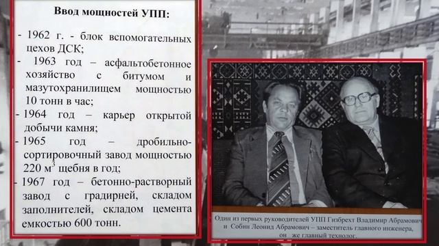 Строители Степногорска Фотоальбом