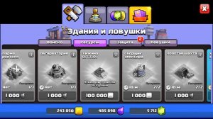 ЧТО?! ПРИ ПЕРЕХОДЕ НА 5 ДОМ СТРОИТЕЛЯ ОБНАРУЖИЛ... | CLASH OF CLANS