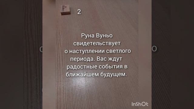 InShot_20231027_065755697.mp4