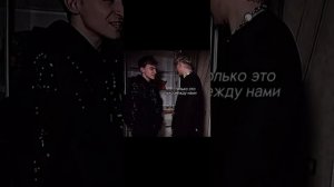 ~Миша Вайс И Егорик шип~ \\\Подборка из Тик Тока///