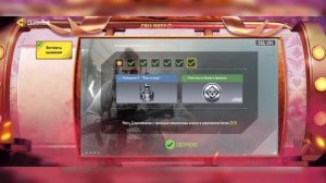 Как пройти Убить 3 противников с помощью микросхемы класса в королевской битве call of duty mobile