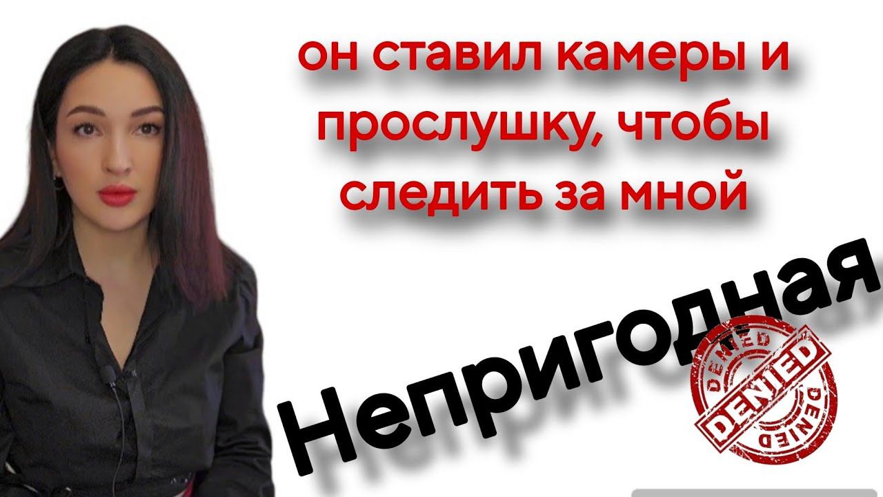 Пережить абьюз. История Амины. Как подготовиться к выходу из отношений.