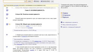 как не платить за ЖКХ