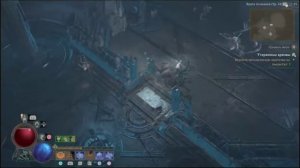 PS4 Diablo 4 / Диабло 4 #57 Подземелье Утерянные Архивы Прохождение