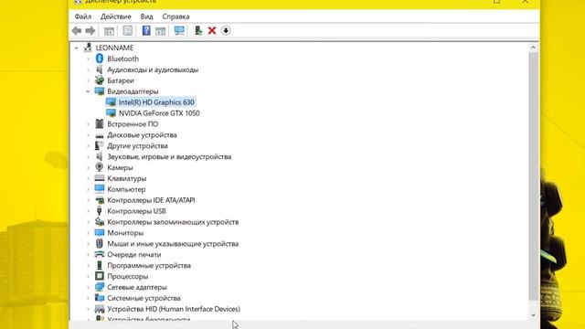Исправление ошибки с играми на движках Unity и Unreal Engine.